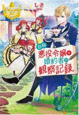 星轨拾荒人动画索引卡封面