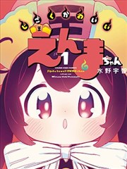 白鹿行纪索引卡详情档案图