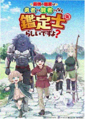 深海邮差索引卡详情档案图