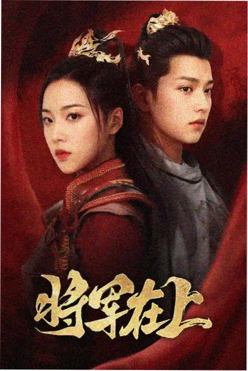 长夜灯塔索引卡详情档案图